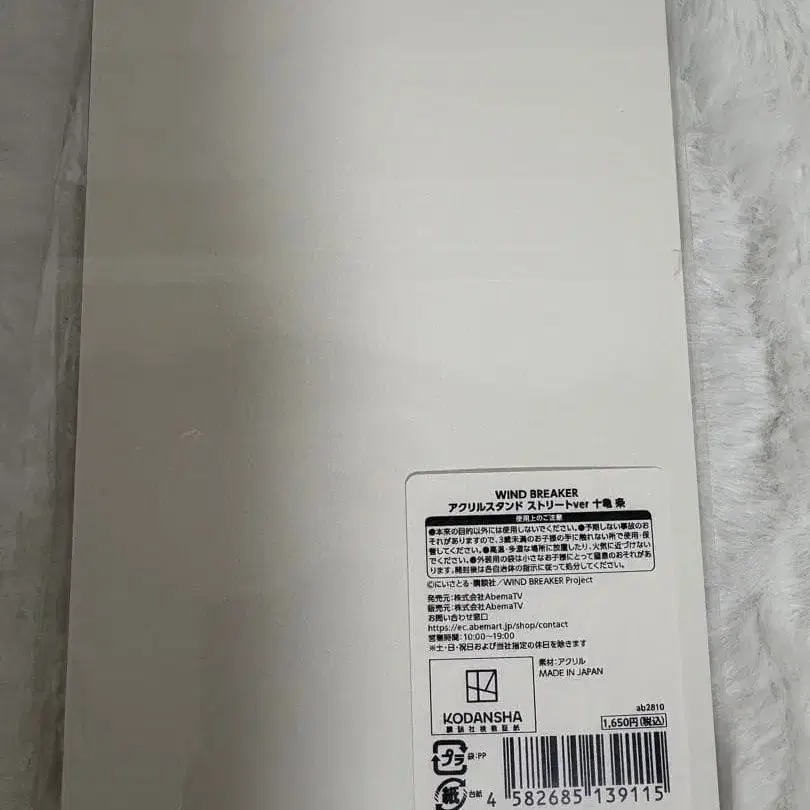 4번째 상품 이미지