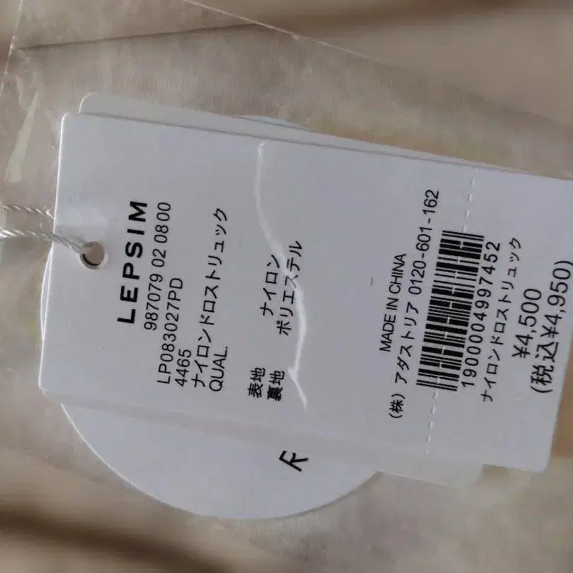 5번째 상품 이미지