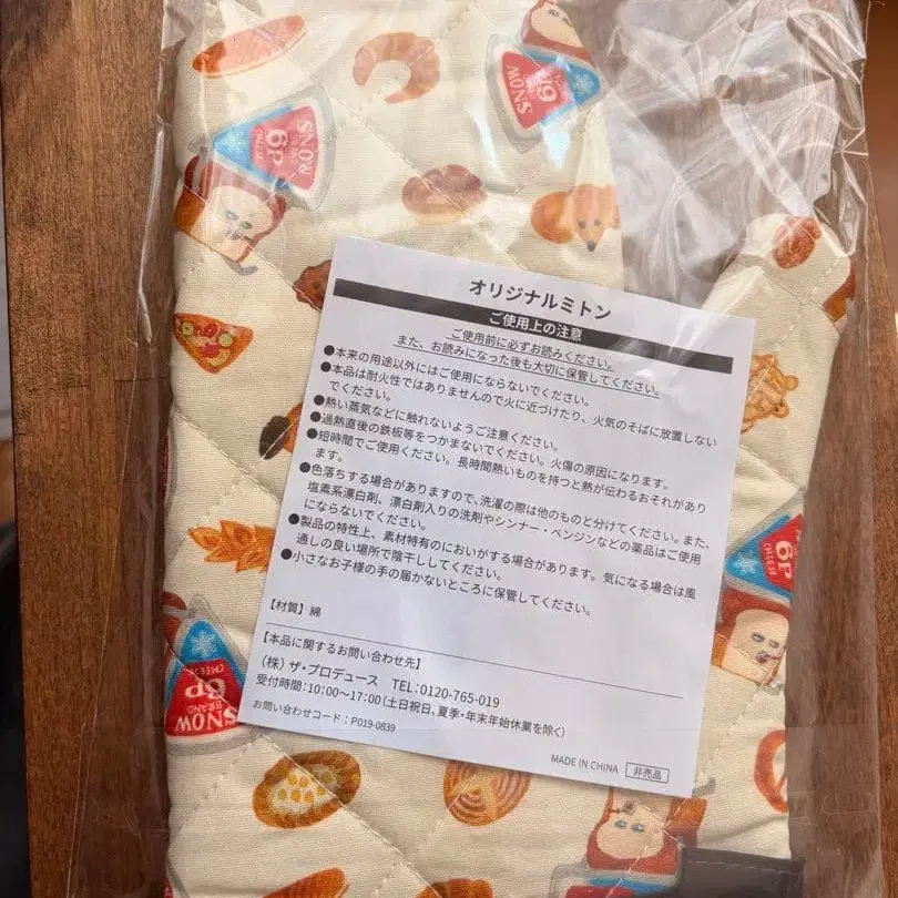 4번째 상품 이미지