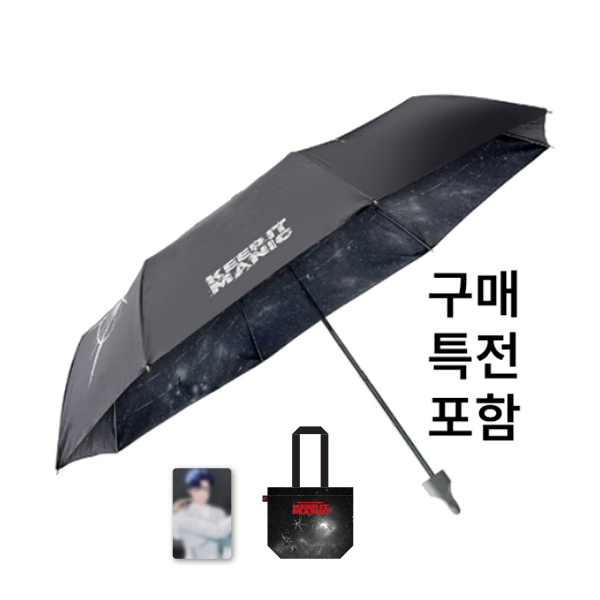 판매) 플레이브 투어 콘서트 md 우산 판매(구매 특전 포함)