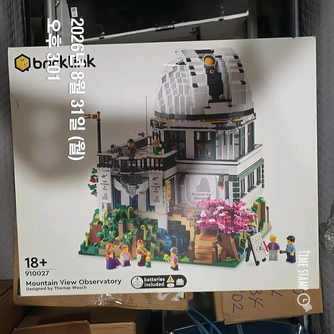 레고 910027 NIB