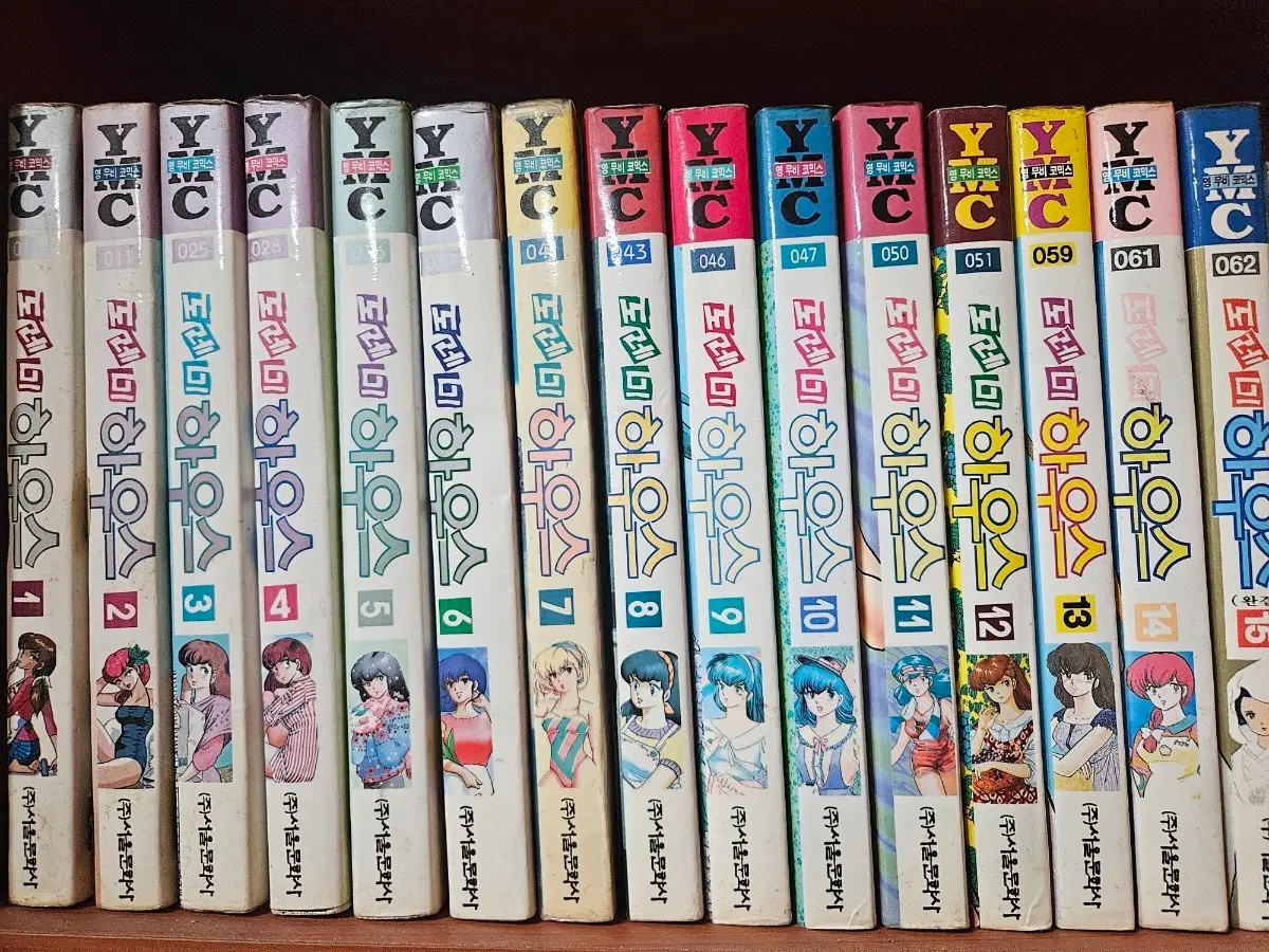 도레미 하우스1-15완