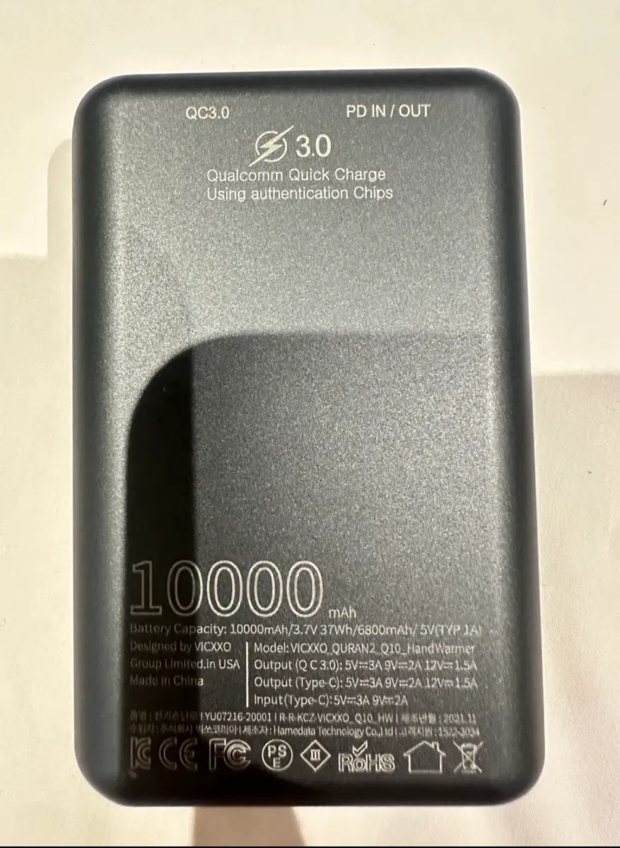 빅쏘(VICXXO) 손난로 보조배터리 10,000mAh (PD/QC 3.0 고속충전)