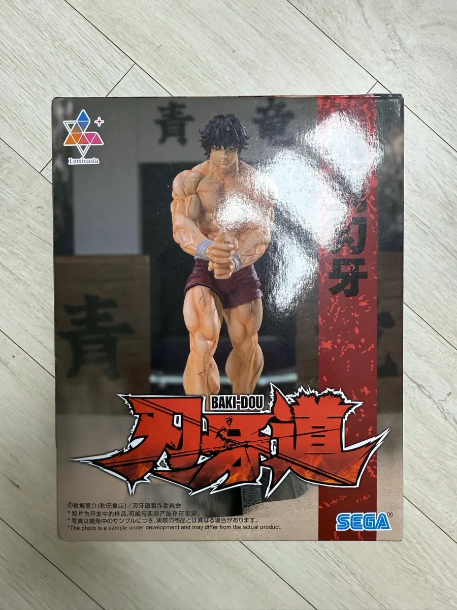 세가 바키도 피규어