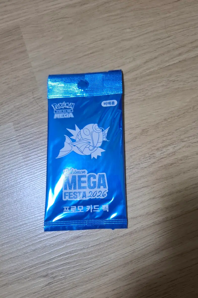 잉어킹프로모카드미개봉(결제전에 먼저 저랑 대화한후 결제해주세요)