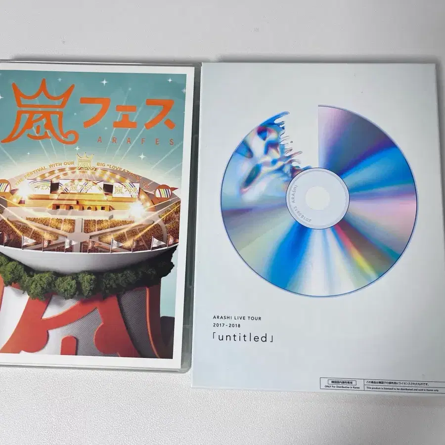 일괄) 아라시 dvd 언타이틀, 아라페스