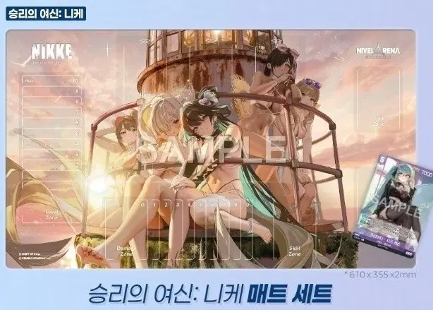 NIKKE 승리의 여신 : 니케 니벨아레나 일페 매트 여름팝업단체일러 한정 플레이 매트
