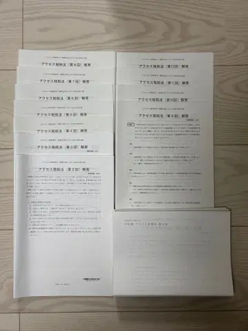 TAC 액세스 답련 세법 2026년 합격 목표