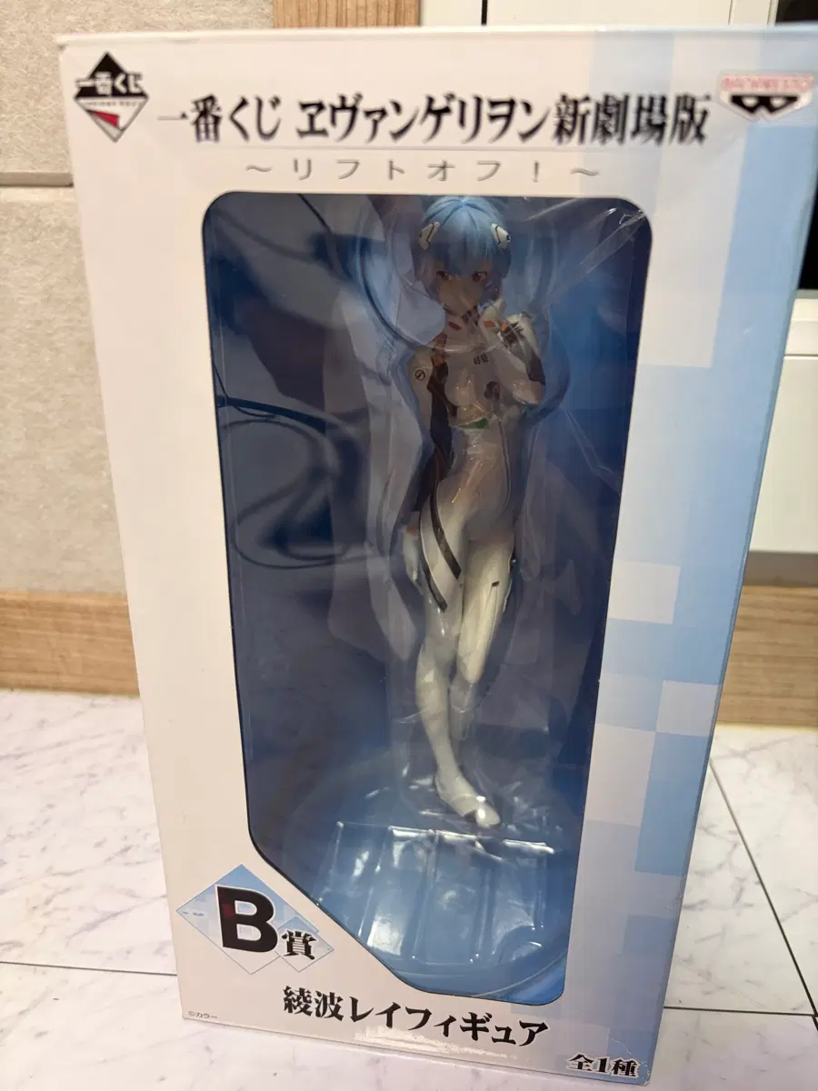 에반게리온 제일복권 B상 레이 고전 피규어