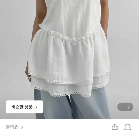 블랙업 백웰 레이어드 나시 미니 원피스