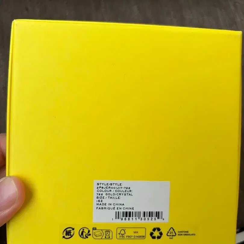 8번째 상품 이미지