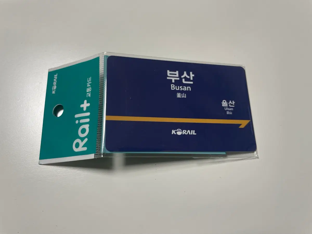 코레일 부산 레일플러스 교통카드