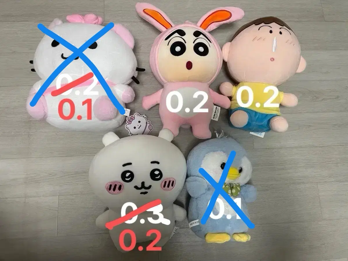 초특가/급처/먼작귀/짱구/중형 인형