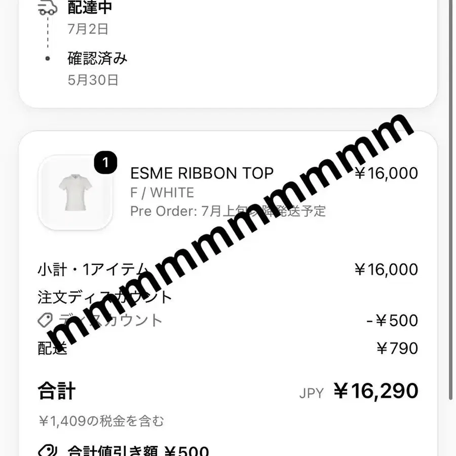 6번째 상품 이미지