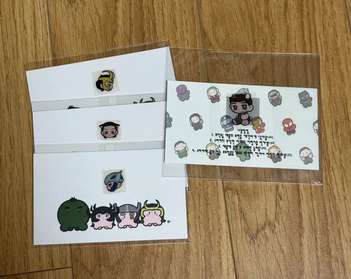 토르, 로키, 토니 스타크 2차 창작 전차스