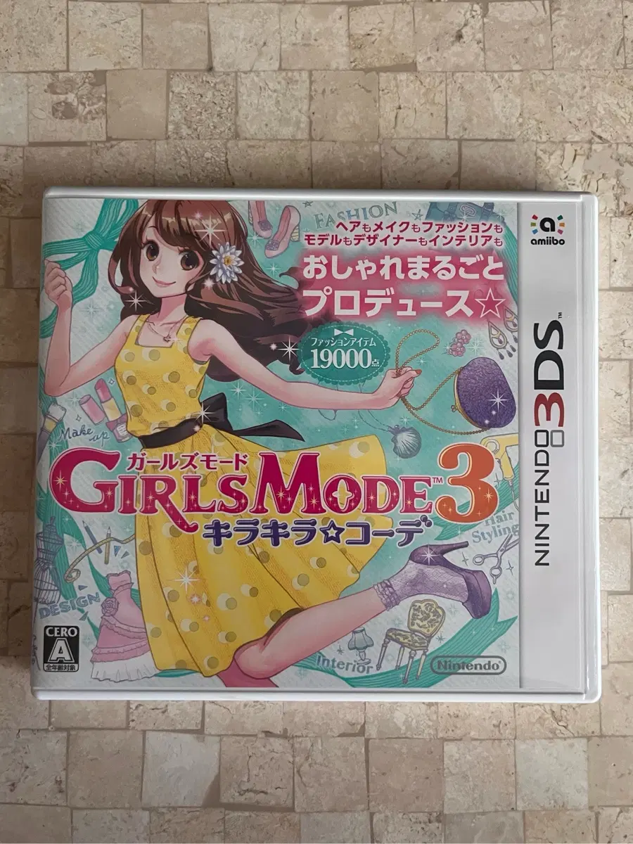 닌텐도 3DS 걸즈 모드 3