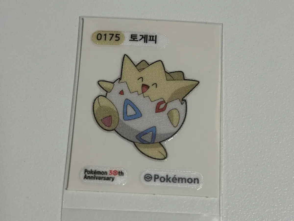 포켓몬 30주년 띠부씰 0175 토게피