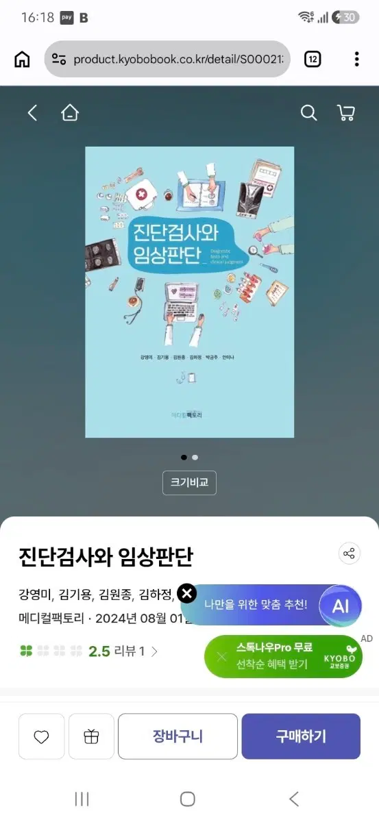 pdf 찾아요