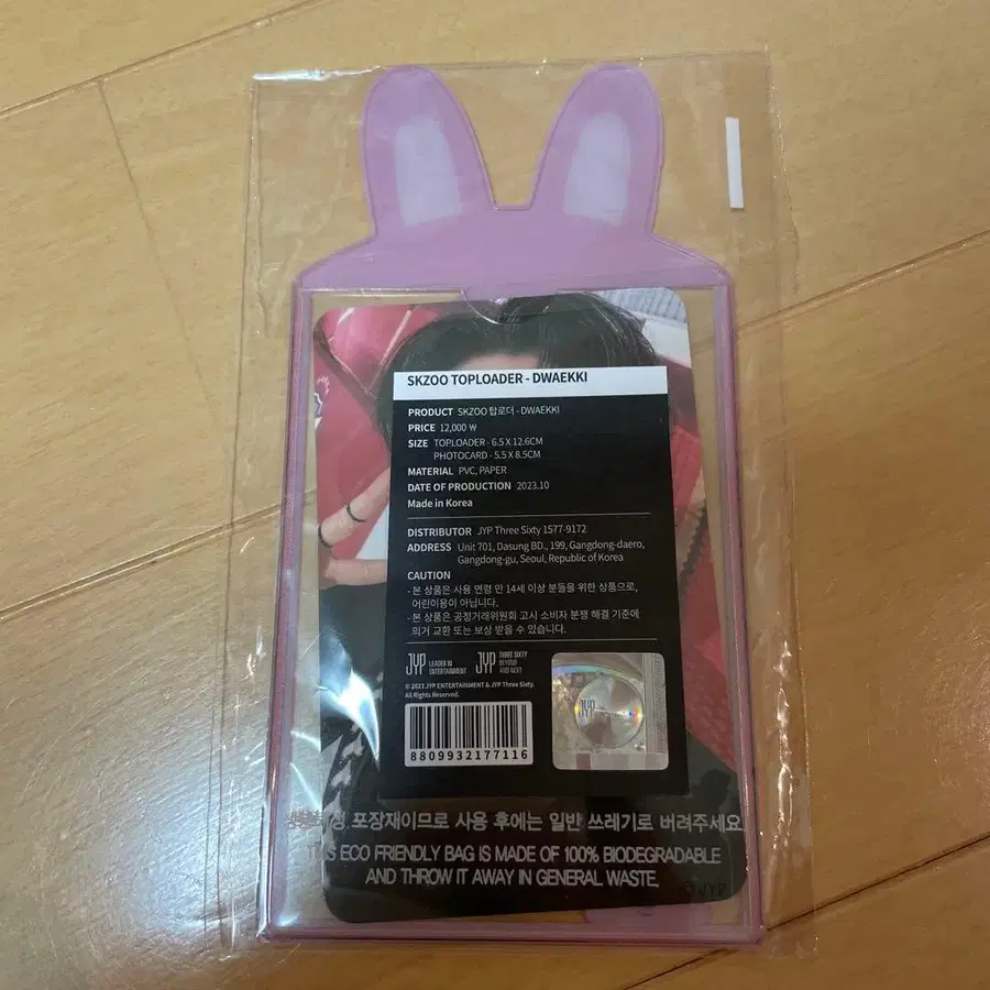 2번째 상품 이미지