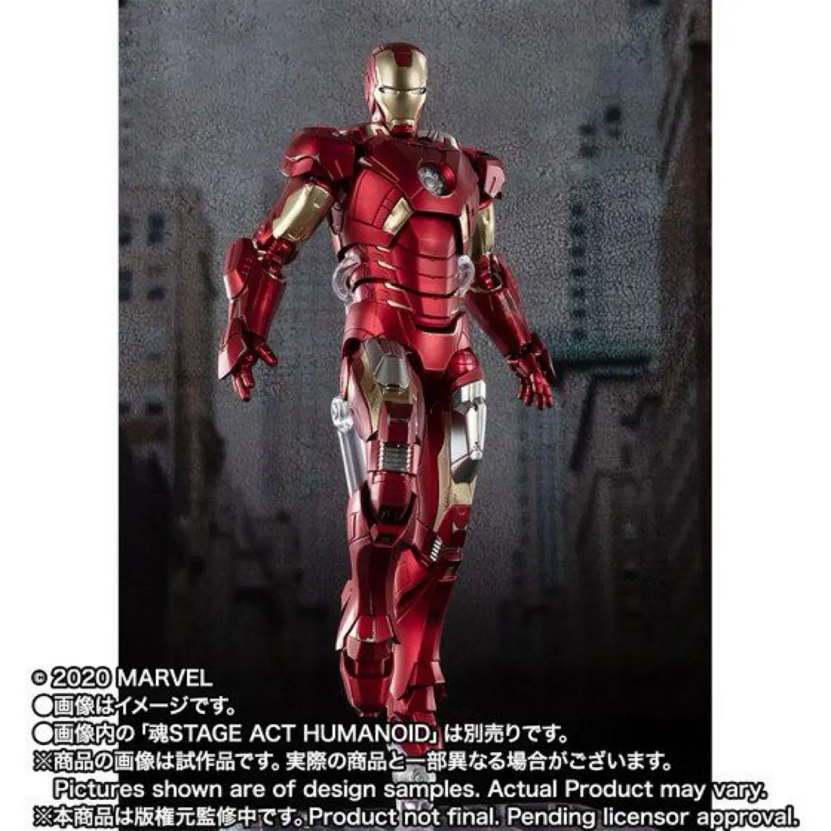 Shf 어셈블 아이언맨 마크7