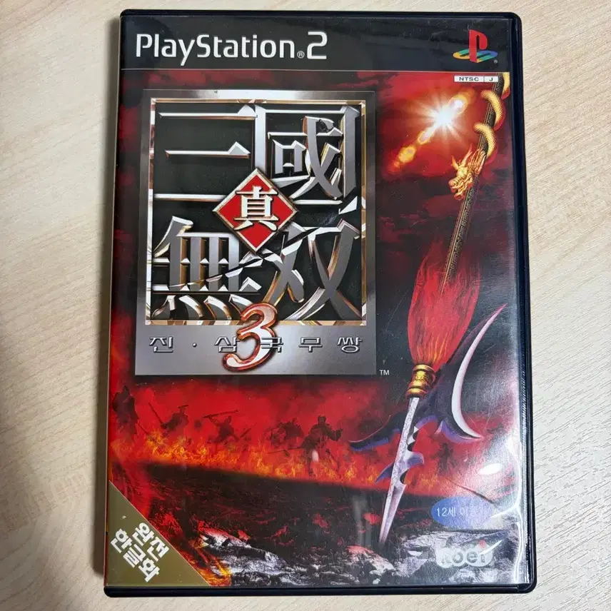 ps2ジン三国無双3プルスゲームハングル版