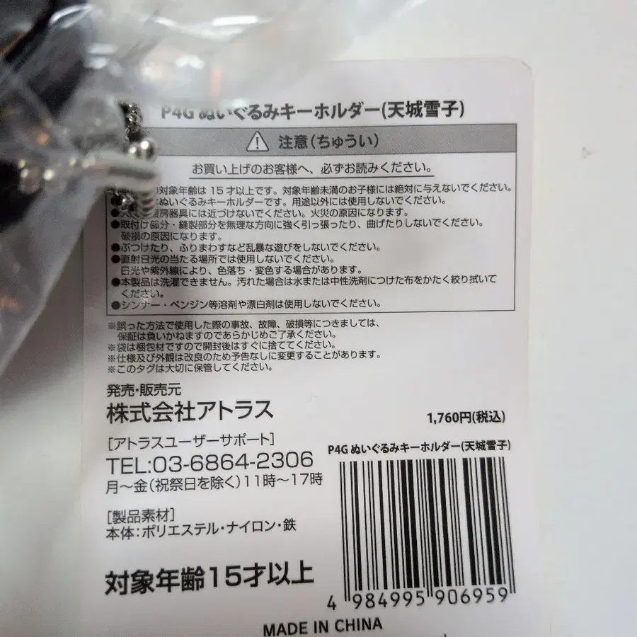 3번째 상품 이미지