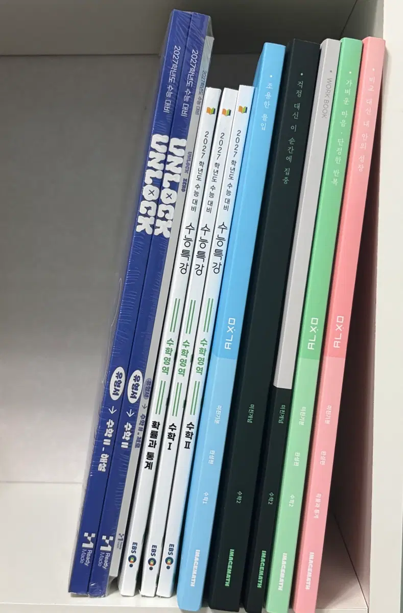 급처) 수학 문제집 팝니다