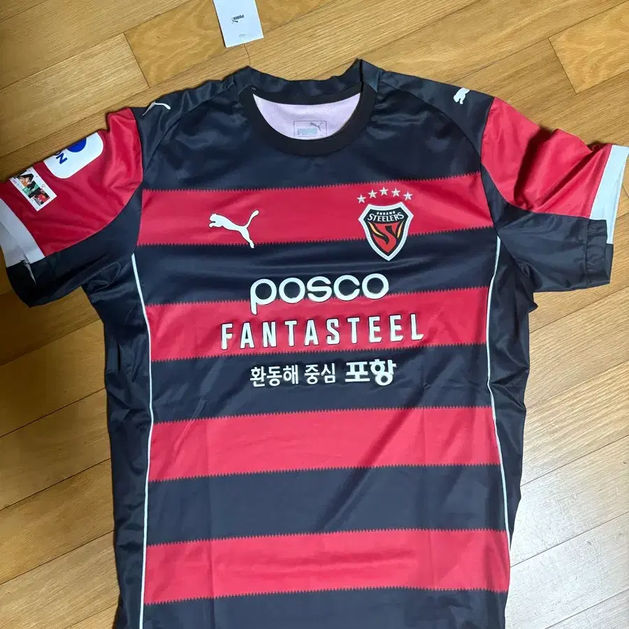 포항스틸러스 26년도 유니폼 노마킹 새상품 M