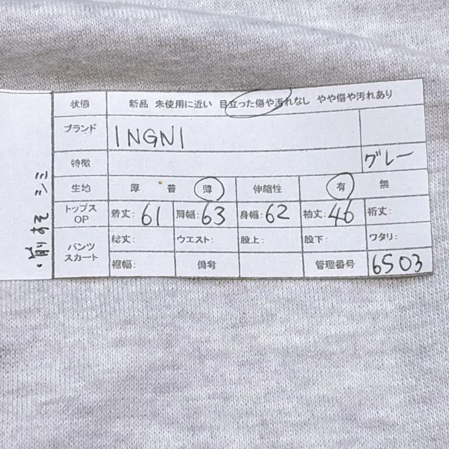 12번째 상품 이미지