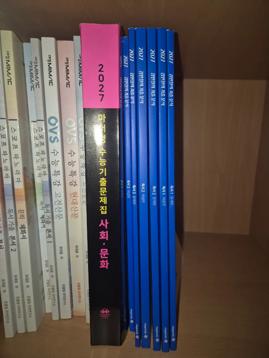 2026 강기분 강민철의 기출분석 독서