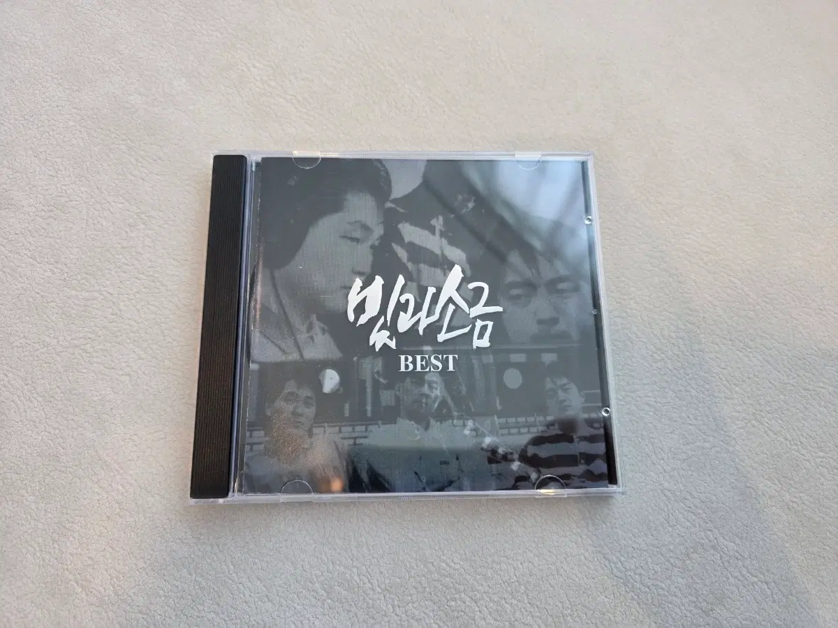 빛과 소금 BEST CD