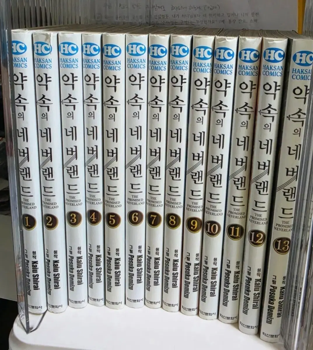 약속의네버랜(전권 + 외전 1권)