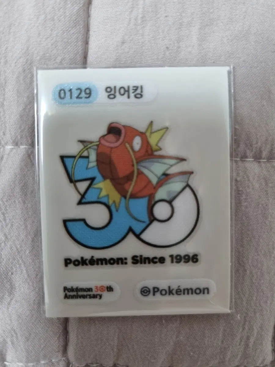 포켓몬 30주년 잉어킹 스티커 띠부씰