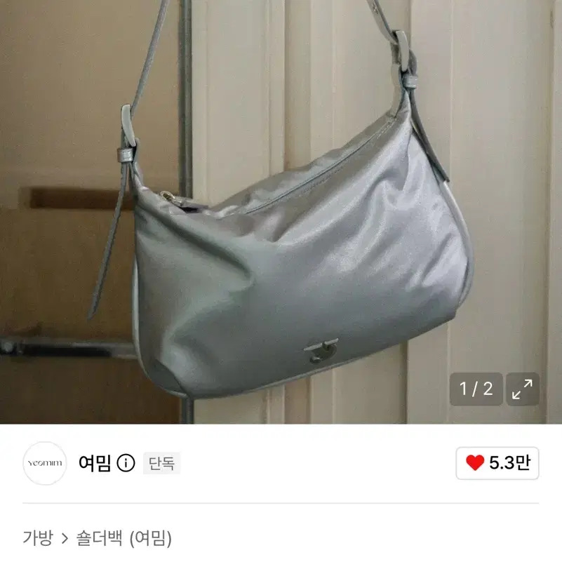 여밈 mini onion bag