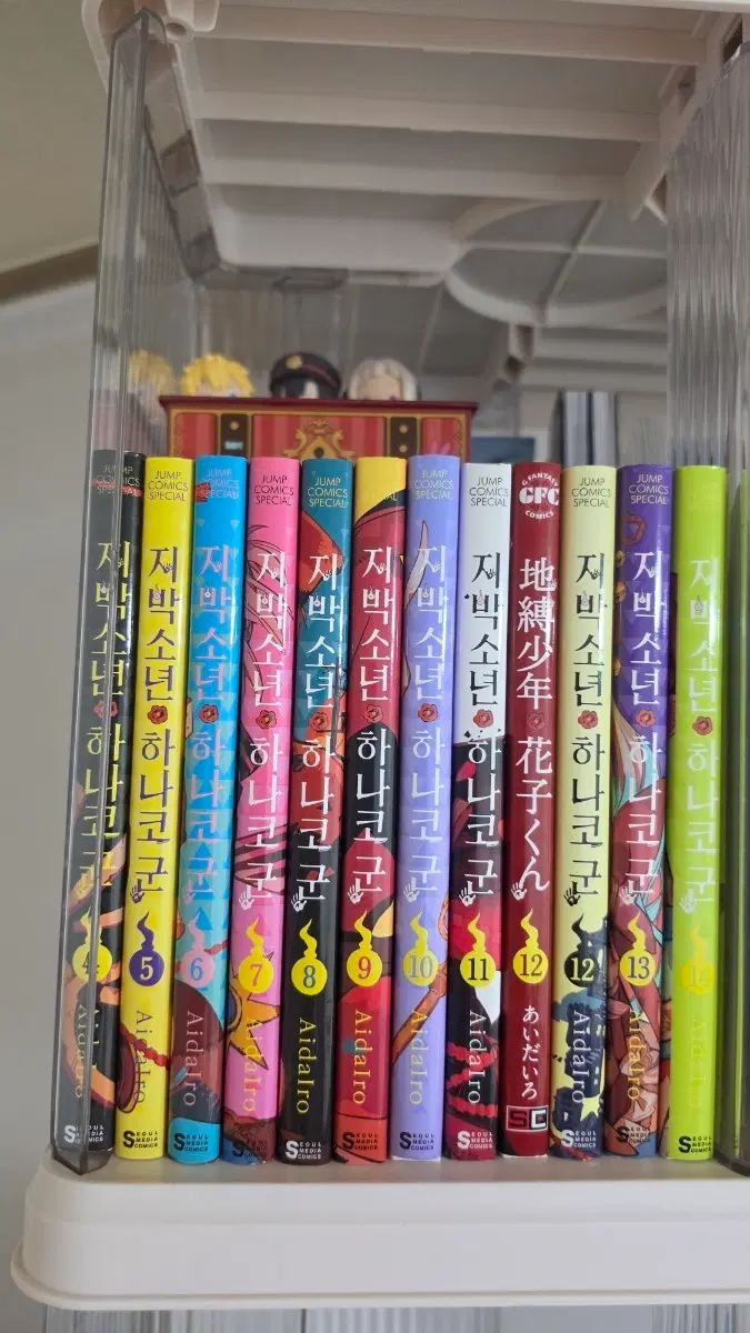 만화책 판매