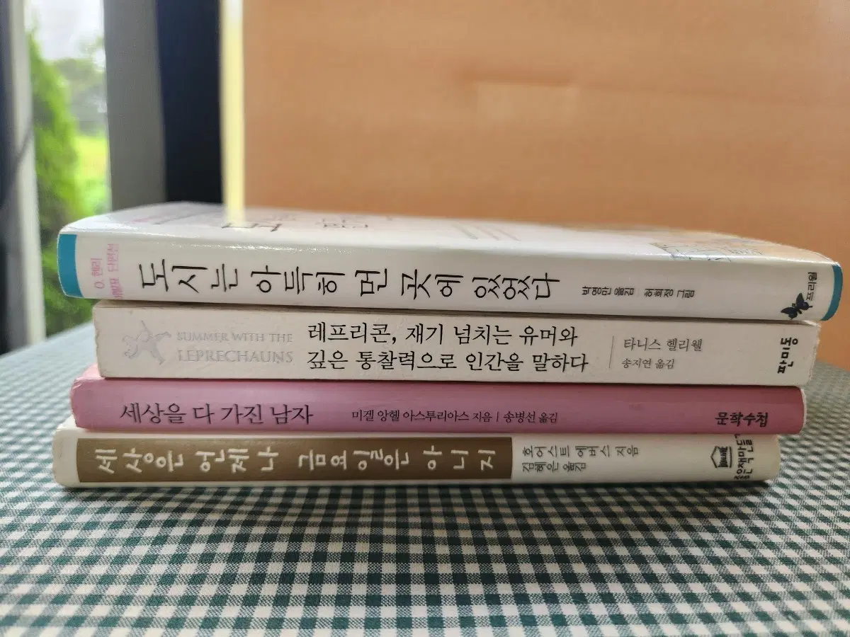 명작 도서 일괄