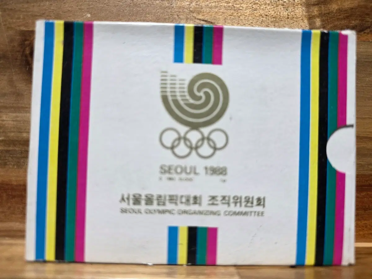 서울올림픽 조직위원회 기념 뺏지