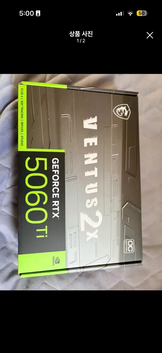 msi 5060ti 8gb+7500f