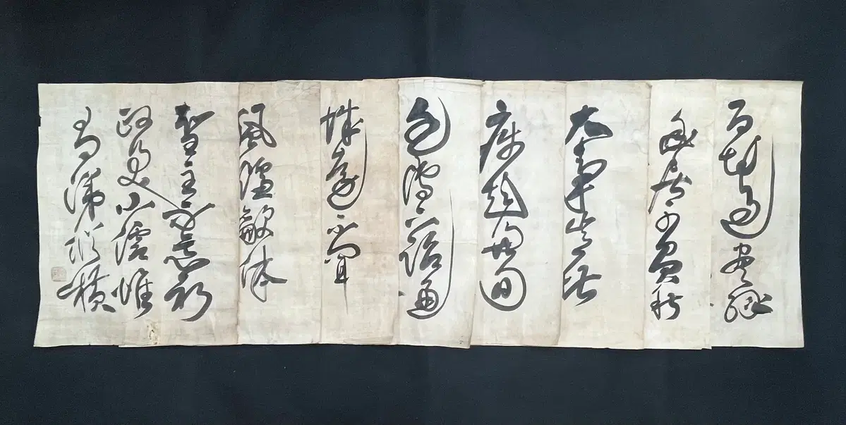 원교 이광사 행초서 8폭 글씨