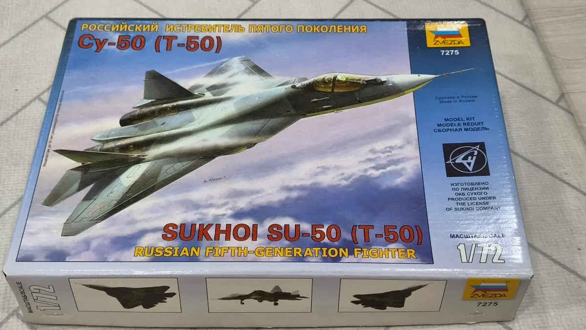 즈베즈다 1/72 수호이 cy-50 Su-50 (T-50) 모델 키트