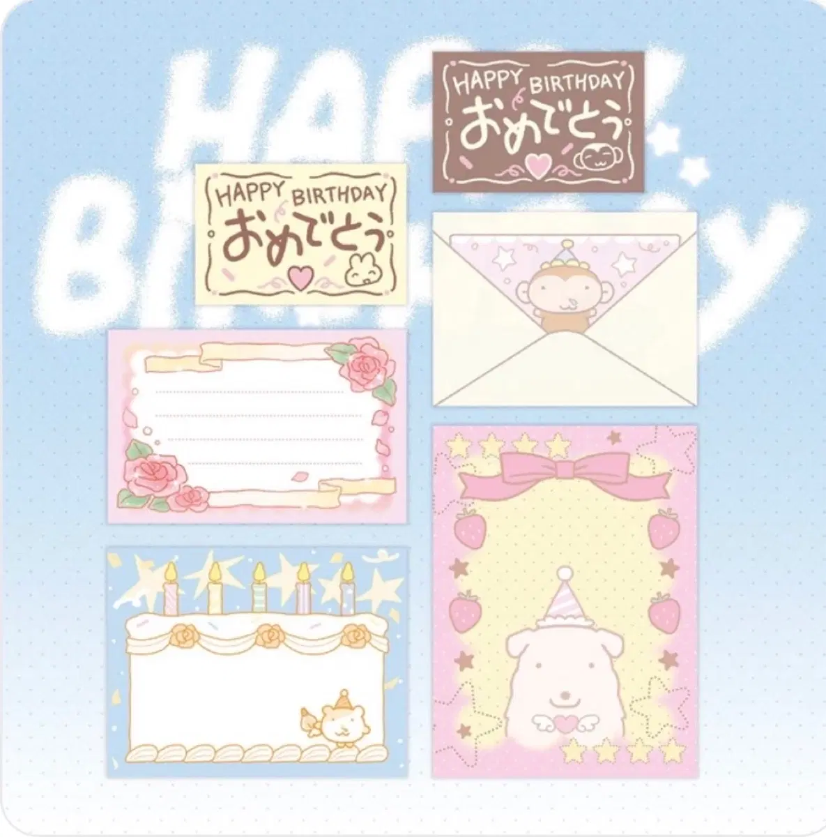 [아츄코코] HBD To You 모조지 스티커팩 띵