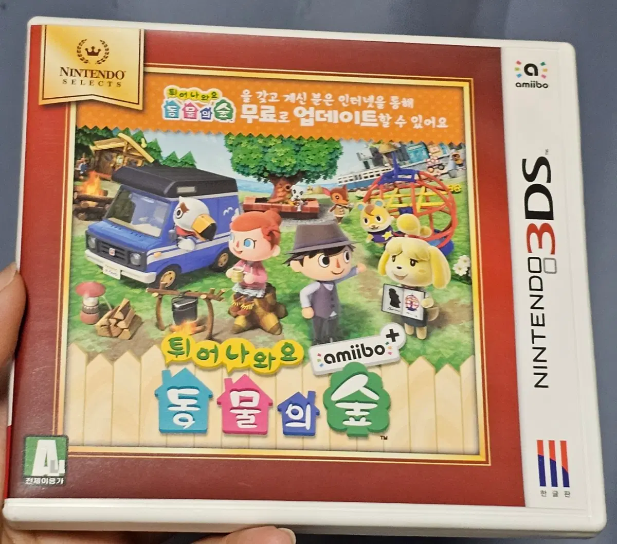 닌텐도 3DS 칩 튀동숲 아미보플러스 튀어나와요 동물의숲