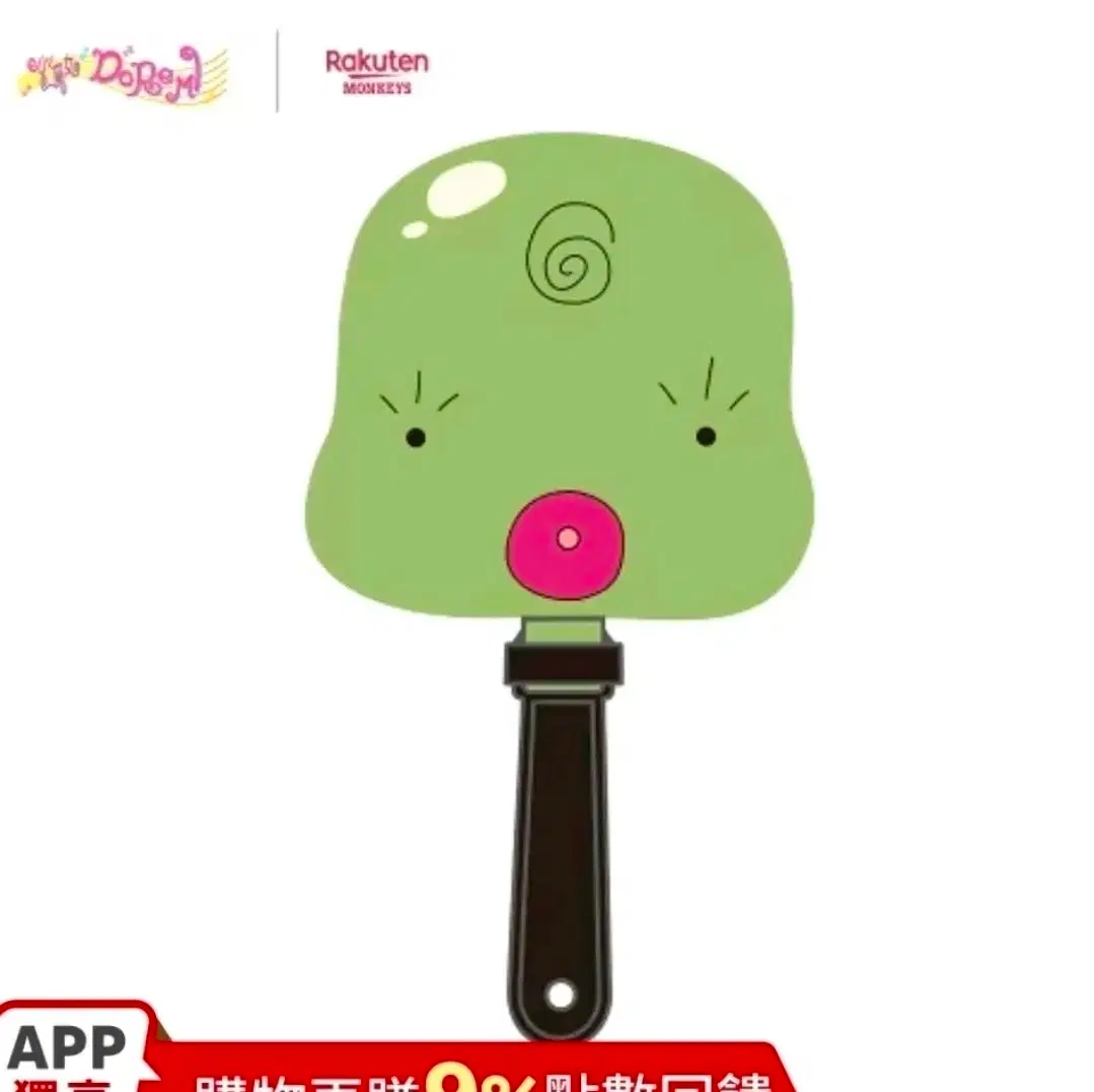 마조리카 짝짝이 2개 세트