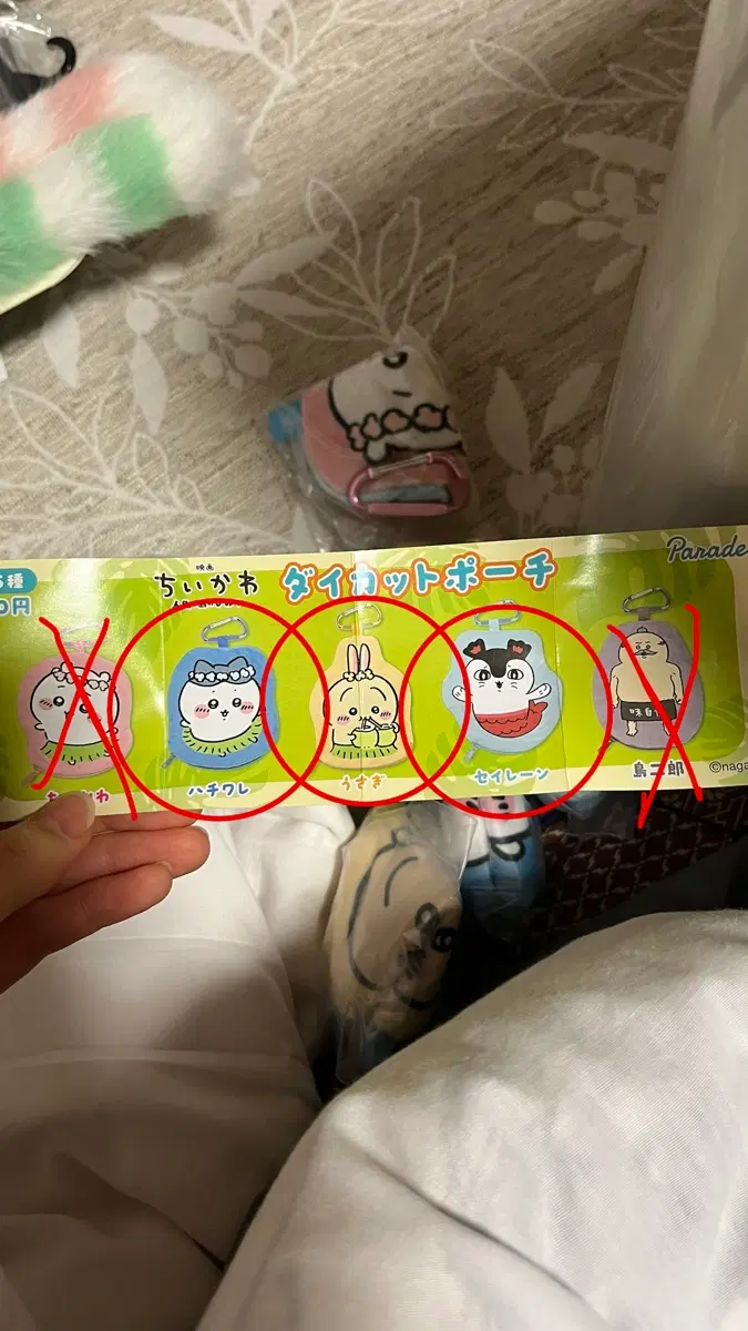 먼작귀 치이카와 인어섬의비밀 파우치(캐릭터별 가격 상이)