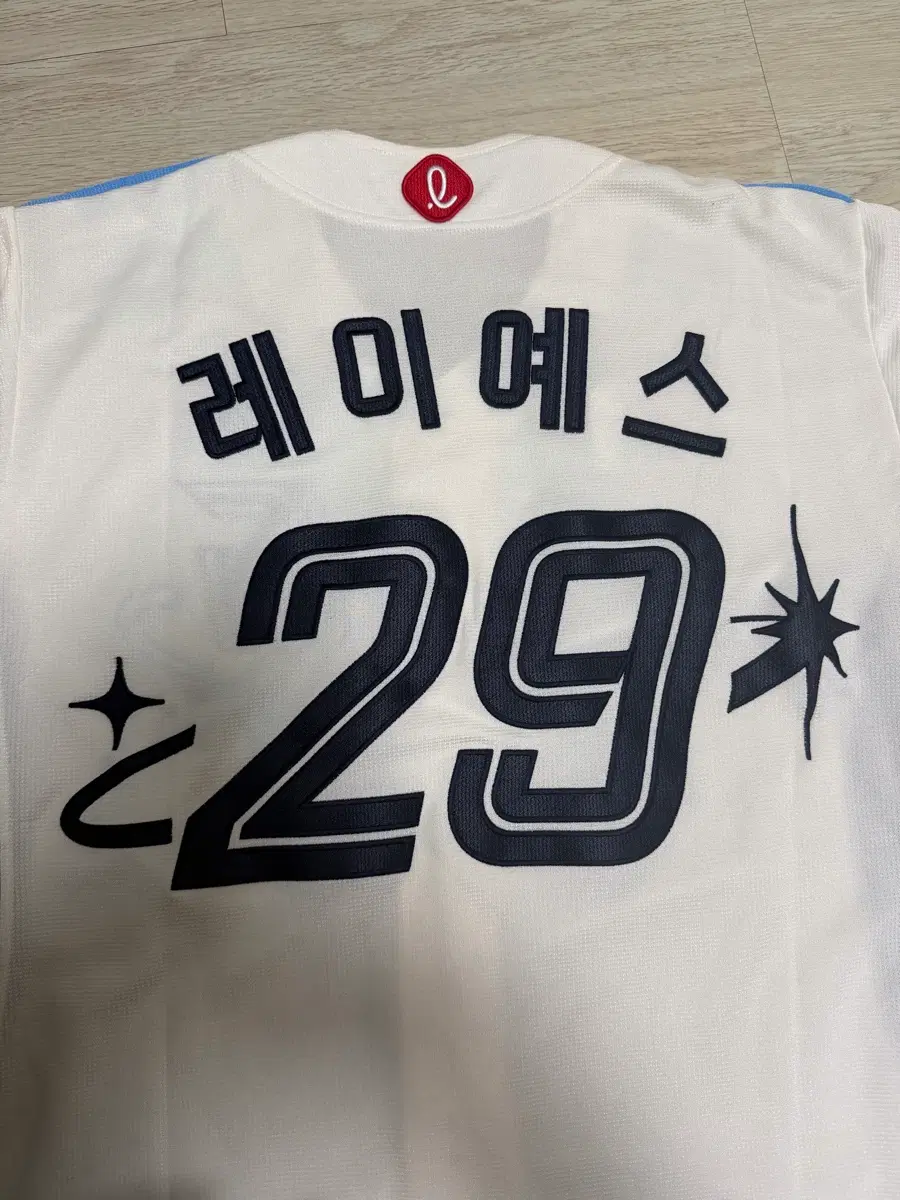 레이예스 드림유니폼