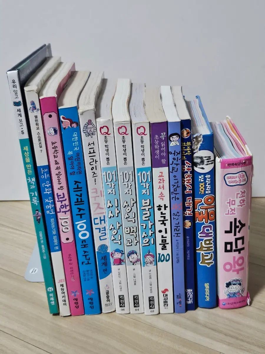 초등 저학년 고학년을 위한 교양 교육 상식 역사 학습 논술 대비 인문 교양 역사 학습 권장 도서 및 다양한 책들