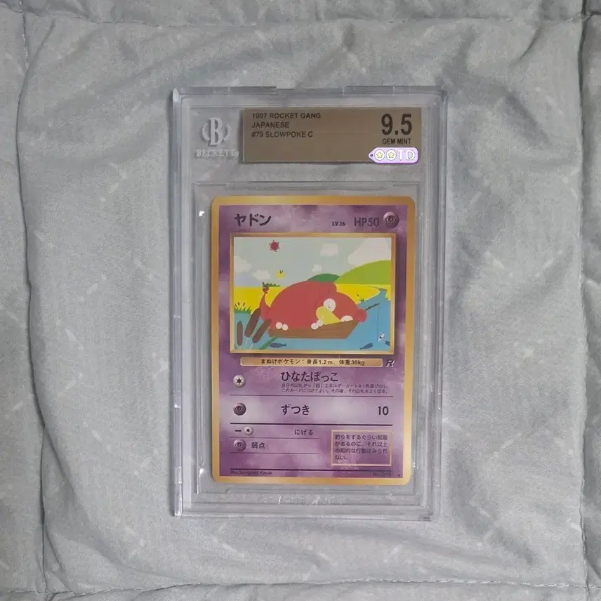 포켓몬 일판 1997 로켓단 야돈 bgs9.5 초판 포켓몬카드 psa 팀 로켓
