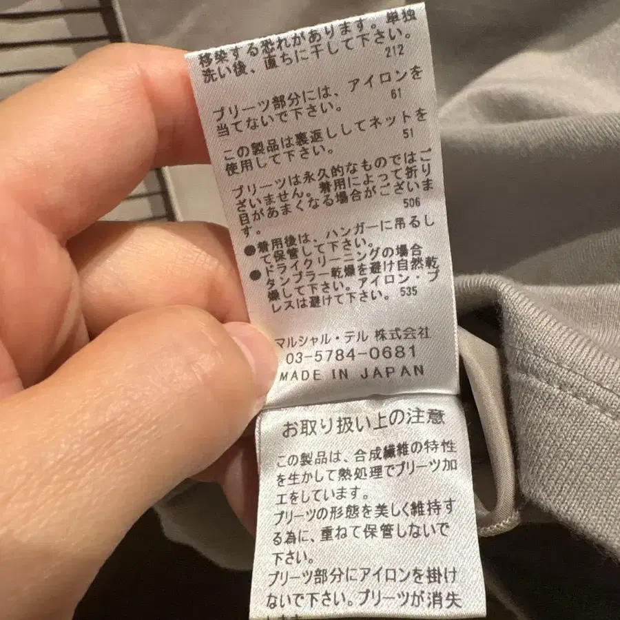 6번째 상품 이미지