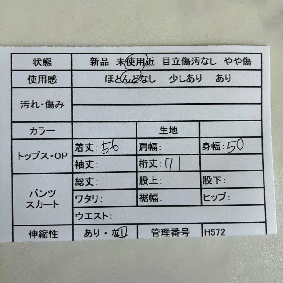 2번째 상품 이미지