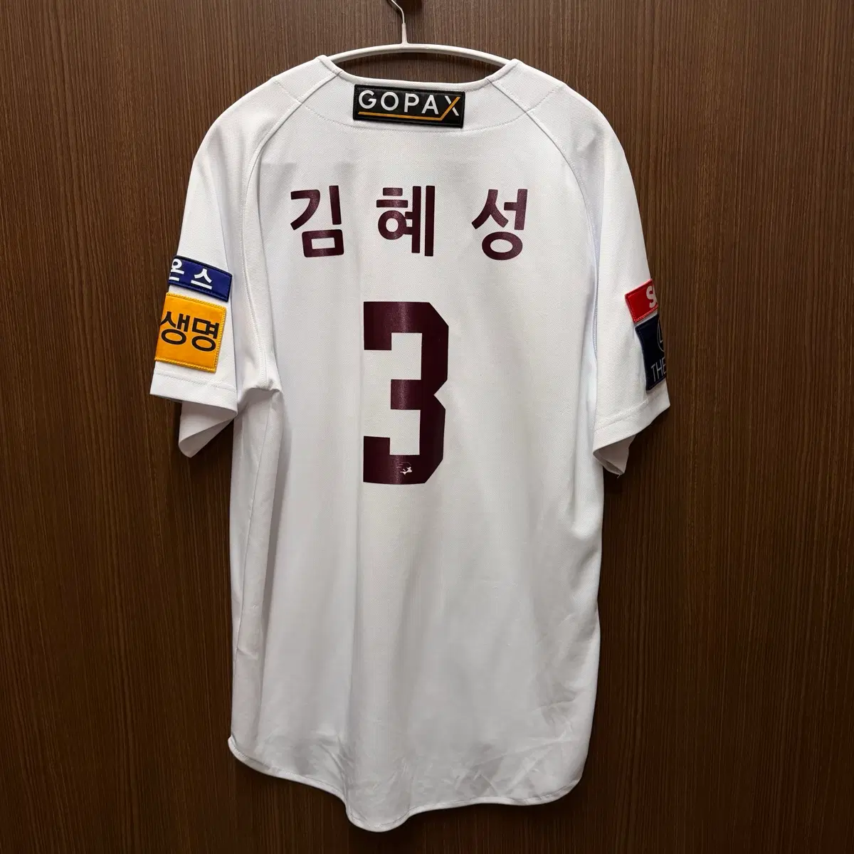 키움히어로즈 김혜성 유니폼 L
